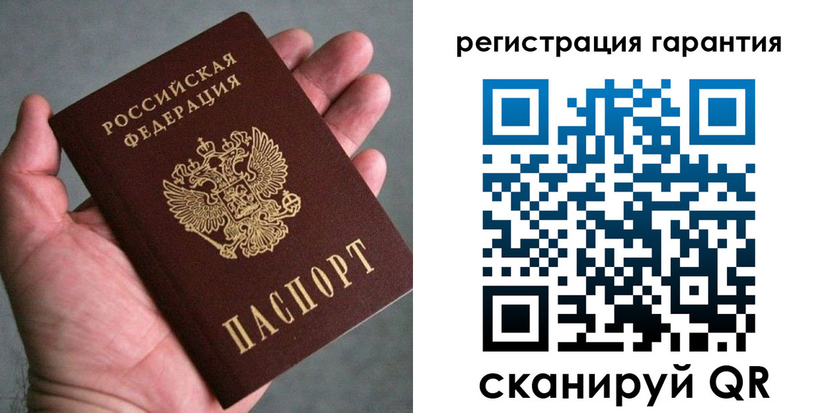 временная регистрация госуслуги в Североуральске